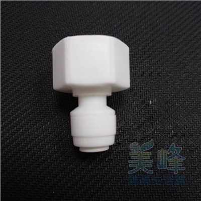 水電接頭.淨水器接頭.塑膠快速接頭，4分內牙2分管直接頭 ZQ2548，55元1個