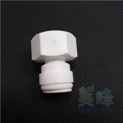 水電接頭.淨水器接頭.塑膠快速接頭，4分內牙3分管直接頭 ZQ2568，55元1個