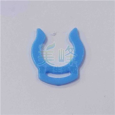 塑膠快速接頭專用，C型 3分 C環 C扣 C夾，一個5元