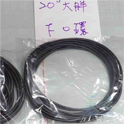 20英吋大胖 濾杯/濾殼專用 下O環 O令 墊圈 膠圈 Oring，一條95元