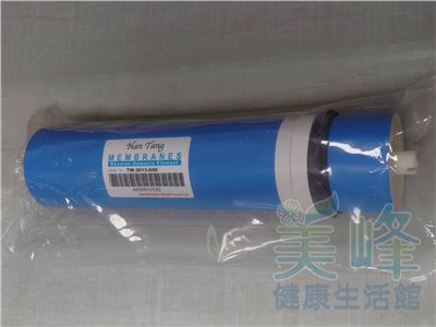 瀚塘600G RO膜，日造水量600加崙採用日本技術製造(不含膜殼)