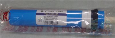台灣品牌 Clean Pure 50G RO膜，RO逆滲透日造水50加侖，採用最新型美國進口膜片製成