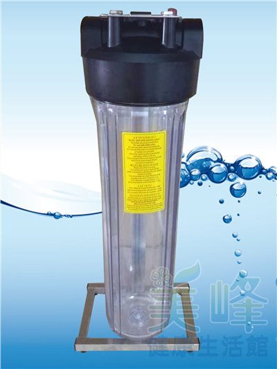 20吋大胖單道白鐵腳架(透杯款)濾水器.淨水器.水族過濾.全戶式過濾.水塔過濾器(含扳手不含濾心配件)
