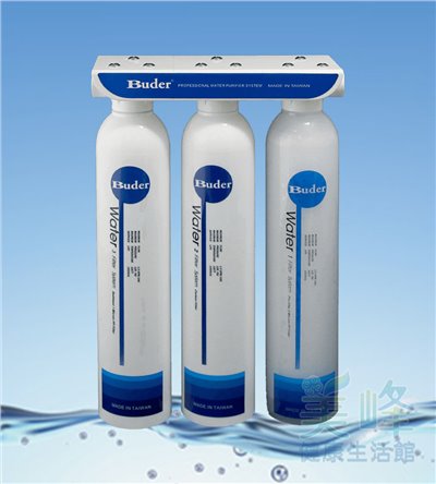 Buder 普德 DC1603 三道式過濾器 淨水器