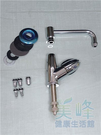 <無鉛款>電解水機專用.酸性陶瓷鵝頸龍頭.耐酸鹼鵝頸.酸水陶瓷龍頭(短版鵝頸)