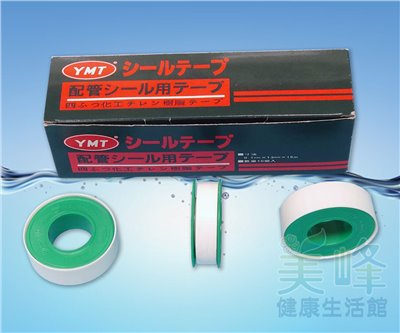 Y.MT止洩帶/止水膠帶，適用各式螺牙纏繞防止水流出一捲15公尺，一盒10捲裝