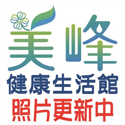<新款>加壓馬達/水壓增壓器/淨水器加壓器，水增加動力組合(2分規格)
