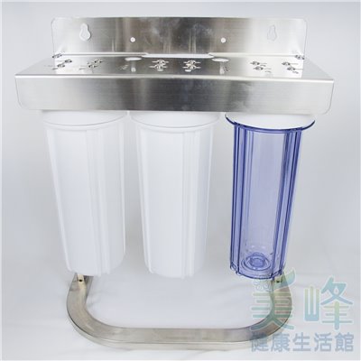10英吋2分牙雙O-ring白鐵腳架三道式/三胞胎淨水器/前置過濾器(1透2白)(不含濾心、含扳手)
