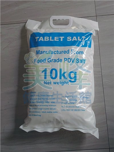 食品級鹽碇10kg/包，長效溶解型，不會有雜質沉澱和架橋成坨情形，延長設備使用期限，免運特惠中！！