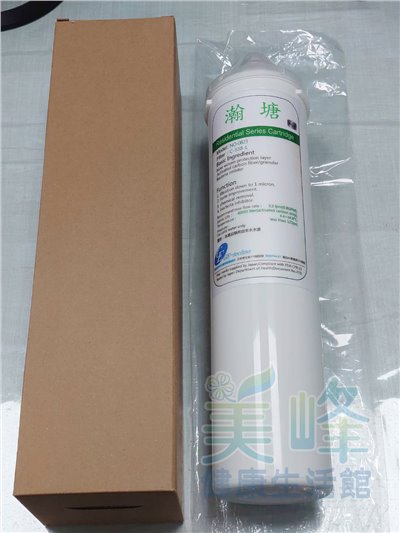 瀚塘NO0823 生飲級活性碳濾心，100%日本原料進口台灣製造，可取代 櫻花濾心 P0612 P0622 P0623✦
