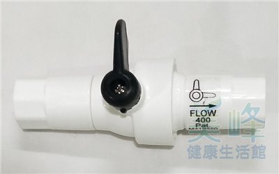 RO機.RO逆滲透2合1手沖廢水比，2分內牙RO限流筏400FLOW