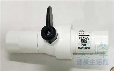 RO機.RO逆滲透2合1手沖廢水比，2分內牙RO限流筏550FLOW