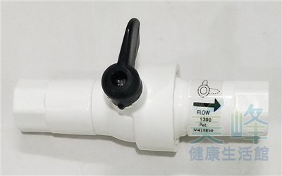 RO機.RO逆滲透2合1手沖廢水比，2分內牙RO限流筏1300FLOW