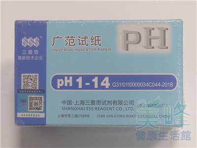 廣用試紙 PH1-14 整盒裝(160張)，另有小本(80張)賣場