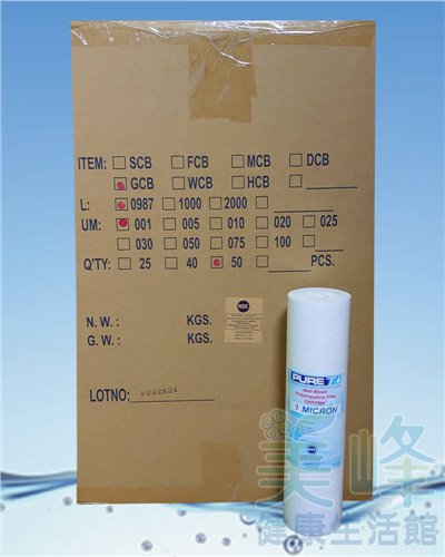 台灣製造鴻維品牌10英吋過濾密度1微米PP棉質濾心，通過美國NSF認證一箱50支免運