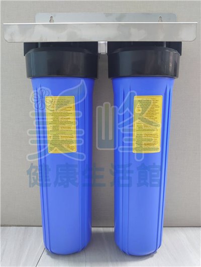20吋大胖二道白鐵吊片(2藍杯)濾水器.濾水器.淨水器.水族過濾.全戶式過濾.水塔過濾器(含扳手不含濾心)