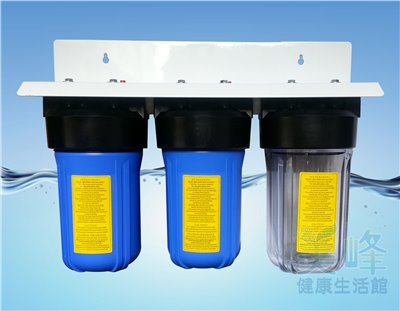 10吋大胖三道烤漆吊片(1透2藍杯) 水塔過濾器、大胖淨水器，ISO台製(含扳手不含濾心)