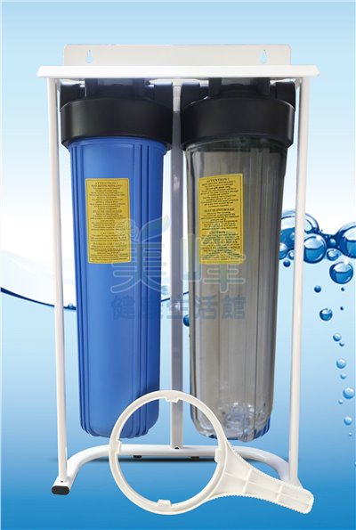 20吋大胖二道烤漆腳架(1透1藍杯)濾水器.淨水器.水族過濾.全戶式過濾.水塔過濾器(含扳手不含濾心)