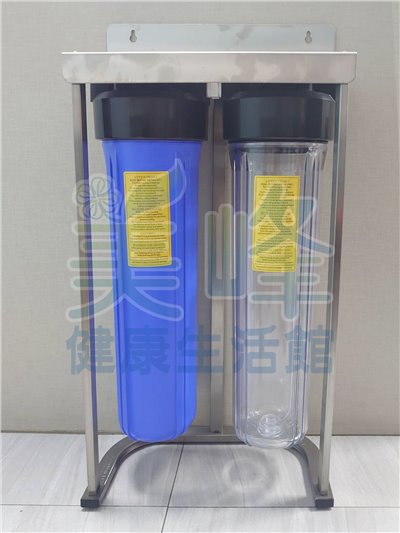 20吋大胖二道白鐵腳架(1透1藍杯)濾水器.淨水器.水族過濾.全戶式過濾.水塔過濾器(含扳手不含濾心)