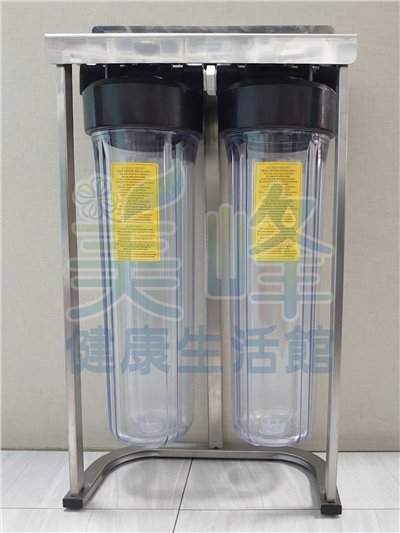 20吋大胖二道白鐵腳架(2透杯)濾水器.淨水器.水族過濾.全戶式過濾.水塔過濾器(含扳手不含濾心)