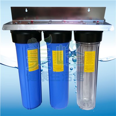 20吋大胖三道白鐵吊片(1透2藍杯)濾水器.濾水器.淨水器.水族過濾.全戶式過濾.水塔過濾器(含扳手不含濾心)