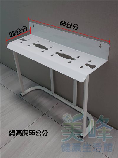 10吋大胖三道烤漆腳架
