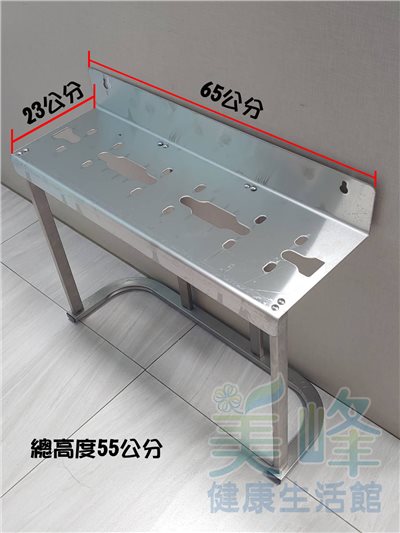 10吋大胖三道白鐵腳架