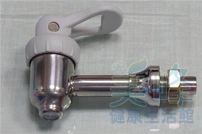 304不鏽鋼落地飲水機用無壓式龍頭 牙口約13.7mm 灰白色溫水龍頭，另有紅色熱水、藍色冰水龍頭