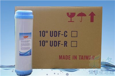 濾水器10吋高級椰殼顆粒活性碳濾心UDF-101適用RO機/淨水器/飲水機/認證廠商一箱25支免運