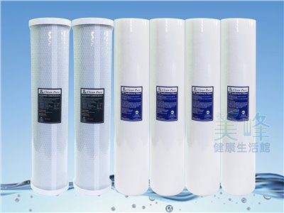 20吋大胖淨水器二道式一年份濾心，水塔過濾用，NSF認證