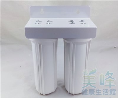 10英吋4分牙EG烤漆吊片二道式/二胞胎淨水器/前置過濾器(2白)(不含濾心、含扳手)