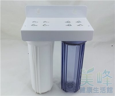 10英吋4分牙EG烤漆吊片二道式/二胞胎淨水器/前置過濾器(1透1白)(不含濾心、含扳手)