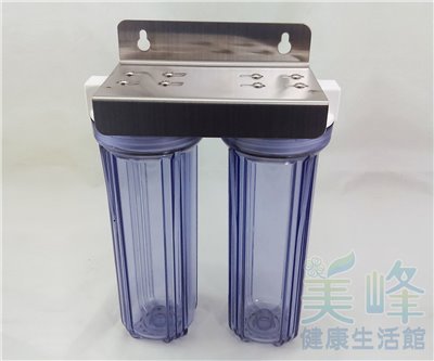 10英吋4分牙EG白鐵吊片二道式/二胞胎淨水器/前置過濾器(2透)(不含濾心、含扳手)