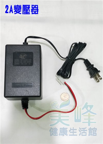 RO機、加壓、抽水、噴霧馬達汞浦專用2A變壓器
