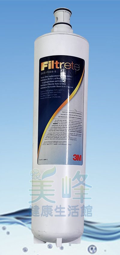 3M S004可替換3M A700、3M F004、3US S004-5、3M S004-5，原廠公司貨