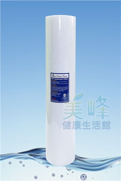 台灣製造 Clean Pure 20吋大胖1微米PP棉質濾心，NSF/SGS雙認證✦