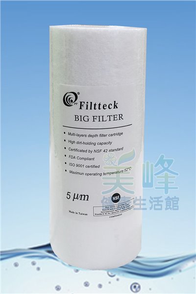 濾水器10英吋大胖5微米聚丙烯PP材質濾心，台灣製造鴻維品牌通過美國NSF認證