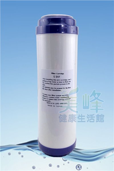 濾水器10英吋高級椰殼顆粒活性碳濾心UDF-100適用RO機/淨水器/飲水機/認證廠商