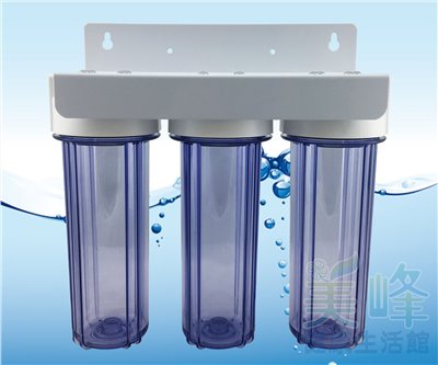 10英吋2分牙雙O-ring烤漆吊片三道式/三胞胎淨水器/前置過濾器(3透)(不含濾心、含扳手)