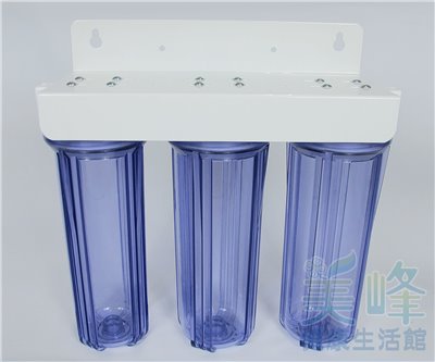 10英吋4分牙EG烤漆吊片三道淨水器/三胞胎/三管過濾器(3透)(不含濾心、含扳手)