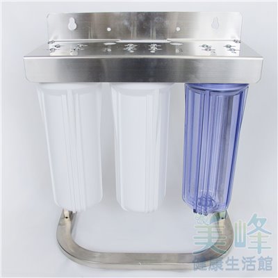 10英吋4分牙EG白鐵腳架三道式/三胞胎淨水器/前置過濾器(1透2白)(不含濾心、含扳手)