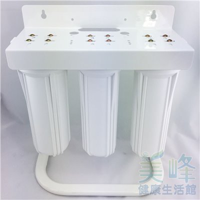 10英吋4分牙EG烤漆腳架三道式/三胞胎淨水器/前置過濾器(3白)(不含濾心、含扳手)