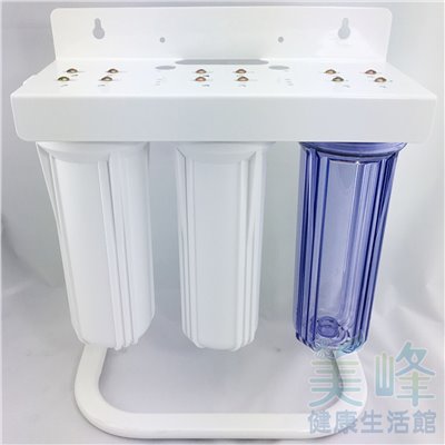 10英吋4分牙EG烤漆腳架三道式/三胞胎淨水器/前置過濾器(1透2白)(不含濾心、含扳手)
