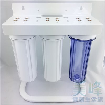 10英吋2分牙雙O-ring烤漆腳架三道式/三胞胎淨水器/前置過濾器(1透2白)(不含濾心、含扳手)