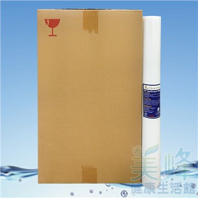 台灣製造Clean Pure品牌20吋小胖過濾密度1微米聚丙烯PP材質濾心一箱25支
