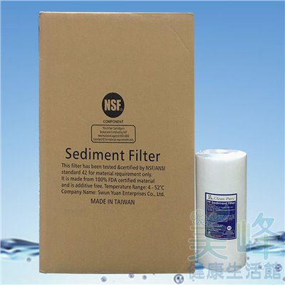 台灣製造Clean Pure品牌10吋大胖過濾密度5微米聚丙烯PP濾心，一箱12支濾心免運