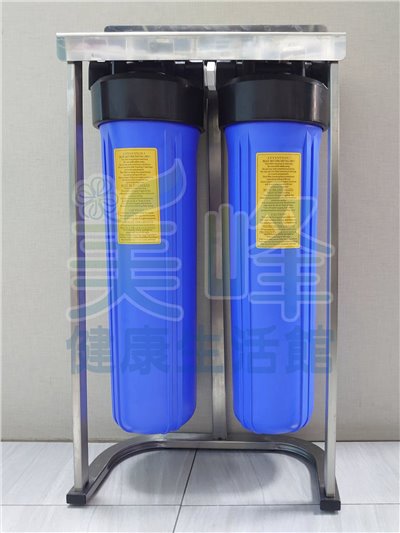 20吋大胖二道白鐵腳架(2藍杯)濾水器.淨水器.水族過濾.全戶式過濾.水塔過濾器(含扳手不含濾心)