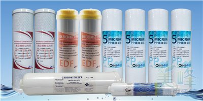 台灣美峰五道式淨水器一年份濾心通過NSG/SGS雙認證濾心✦