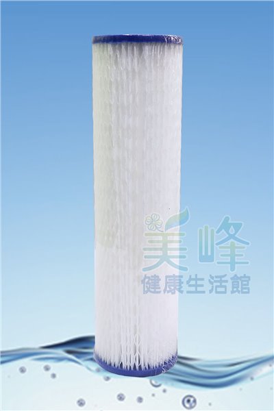 濾水器-10吋環保摺疊濾心-可清洗濾心重複使用
