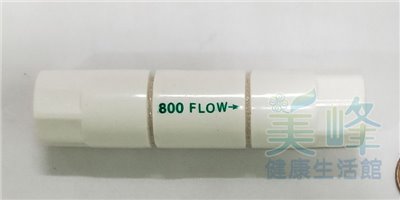 RO機.RO逆滲透2分內牙廢水比800FLOW適用200加崙RO膜